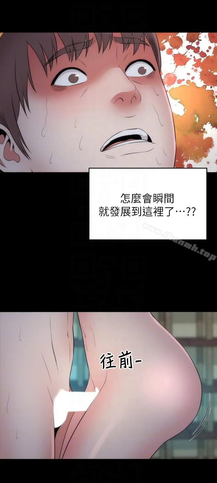隔壁母女 - 第15话-其实你也很想做吧? - page 15