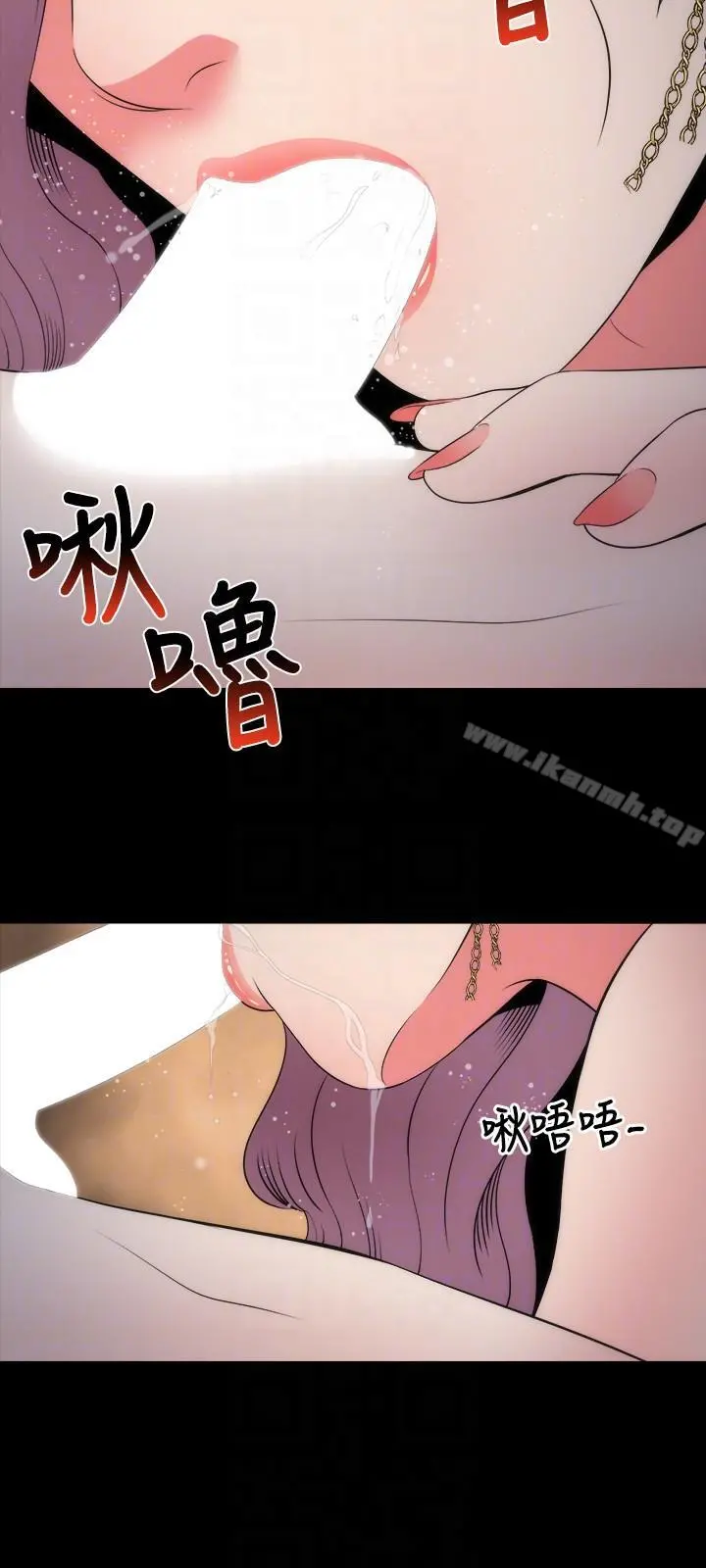 隔壁母女 - 第15话-其实你也很想做吧? - page 21
