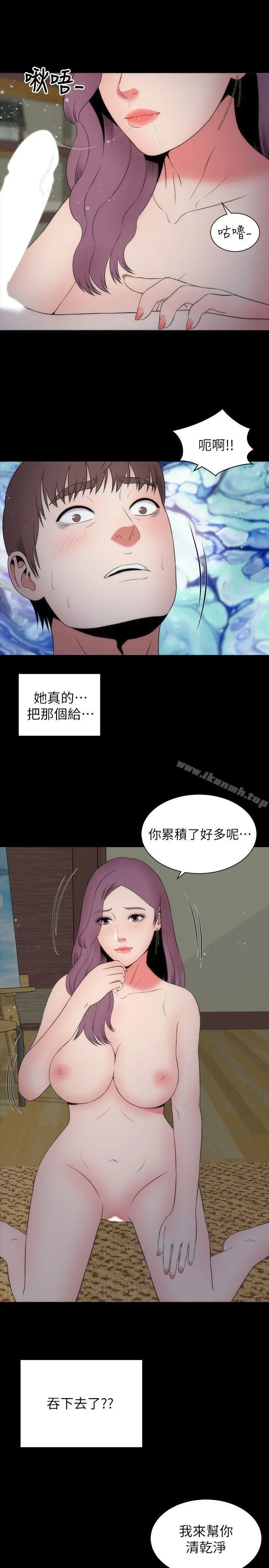 隔壁母女 - 第15话-其实你也很想做吧? - page 22
