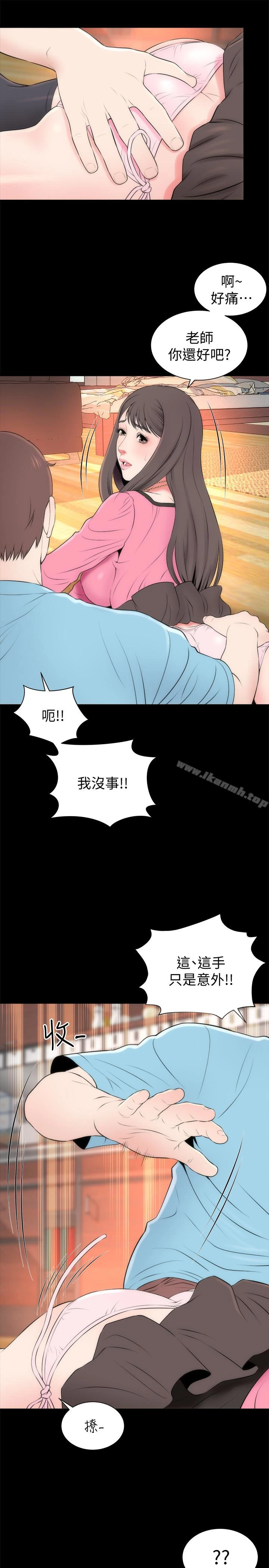 隔壁母女 - 第23话-院长的阴谋 - page 4