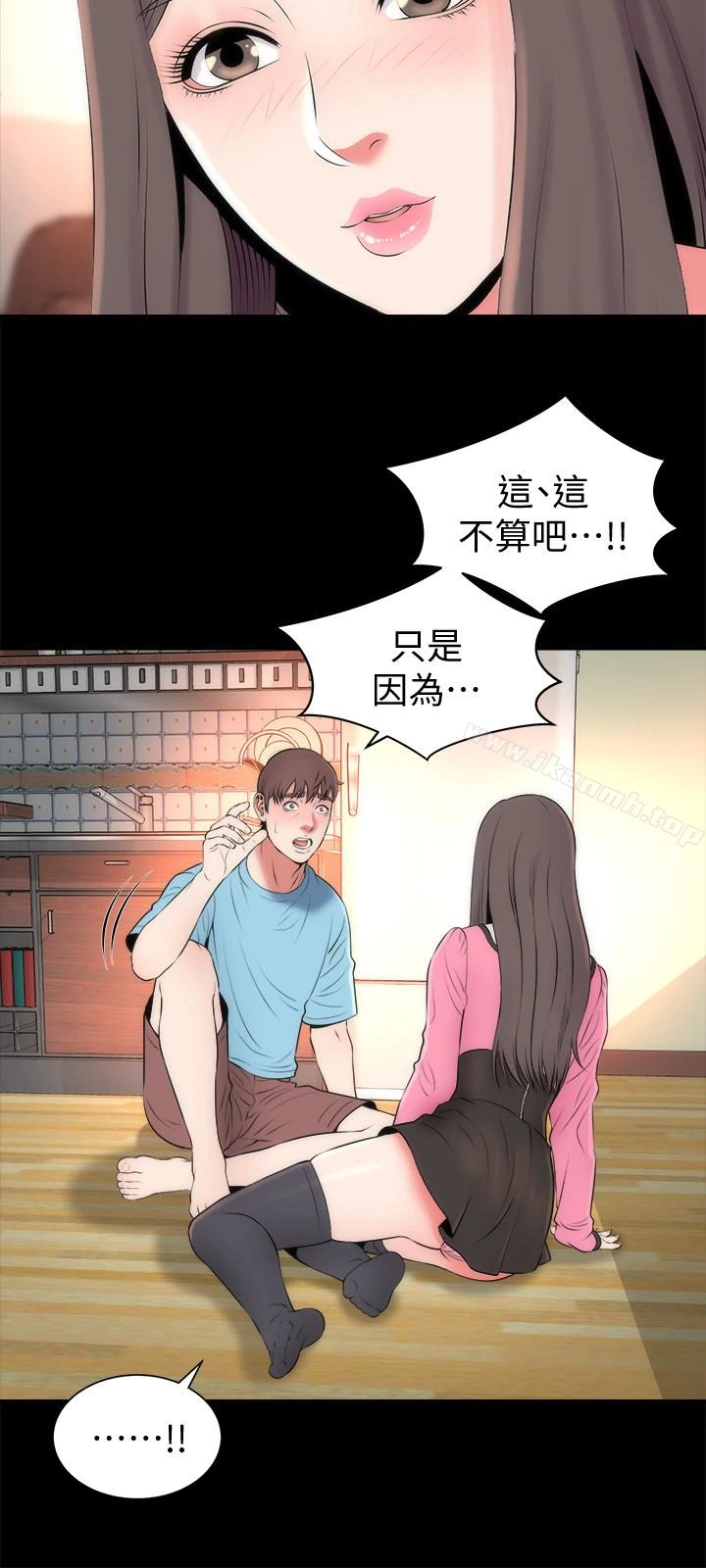 隔壁母女 - 第23话-院长的阴谋 - page 6
