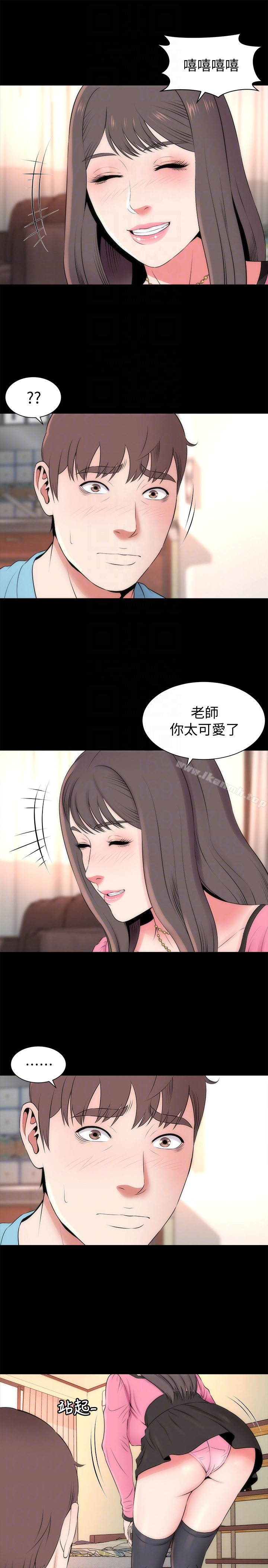 隔壁母女 - 第23话-院长的阴谋 - page 7