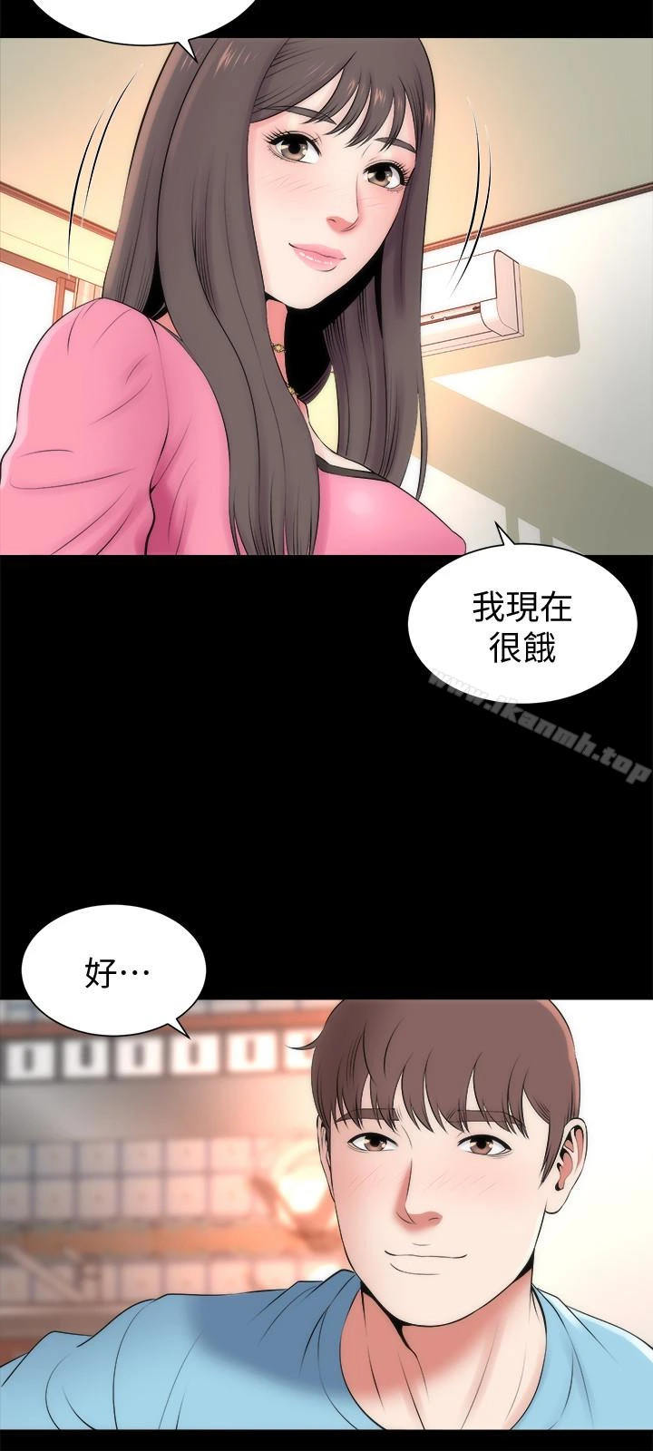 隔壁母女 - 第23话-院长的阴谋 - page 12