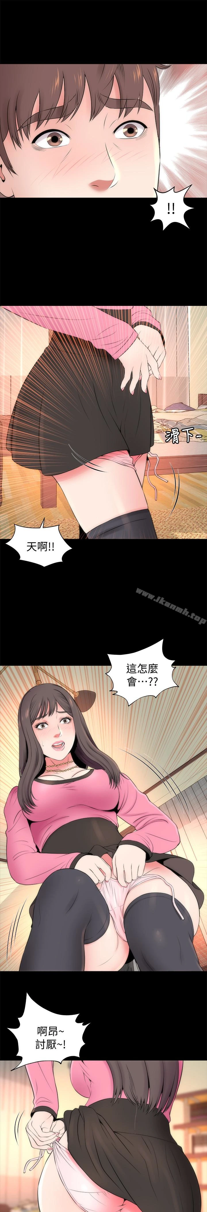 隔壁母女 - 第23话-院长的阴谋 - page 13