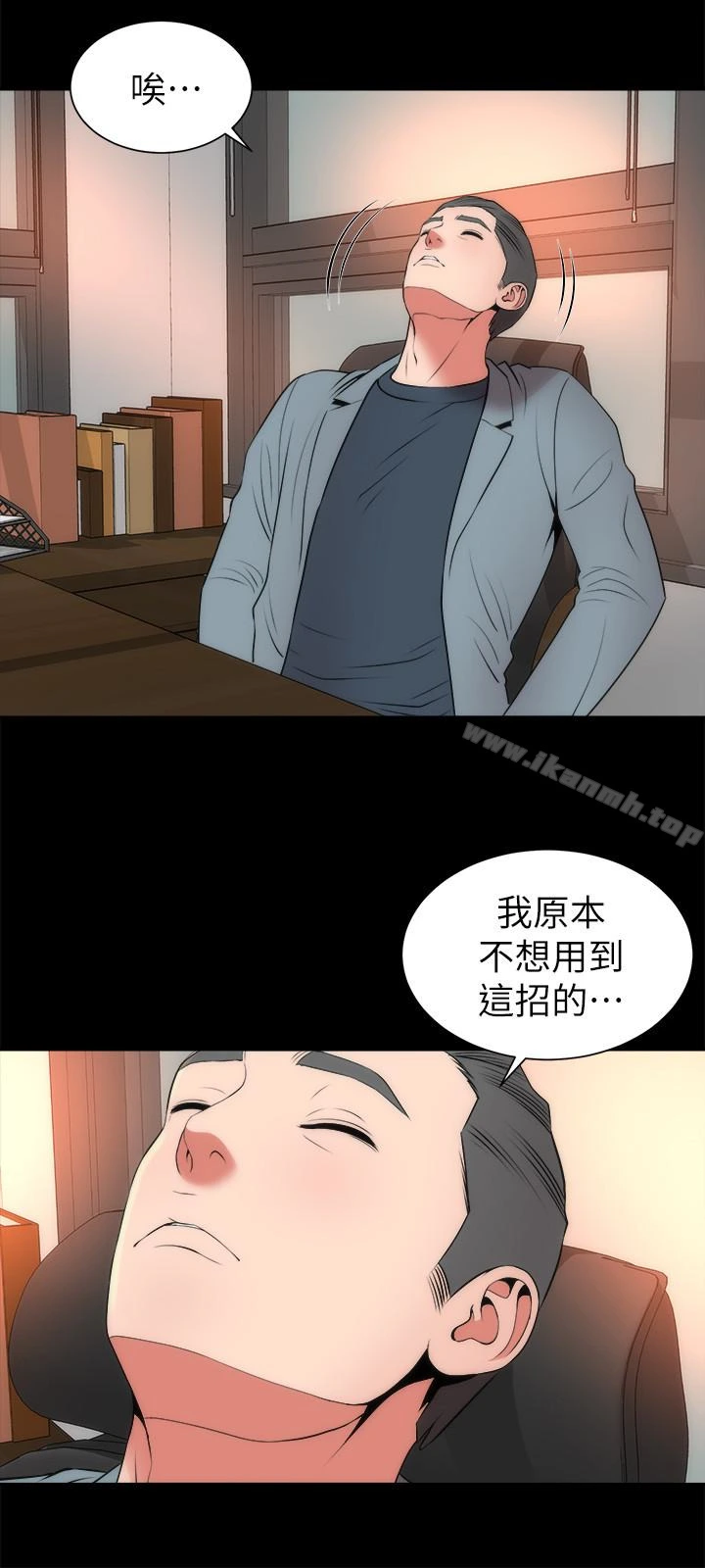 隔壁母女 - 第23话-院长的阴谋 - page 18