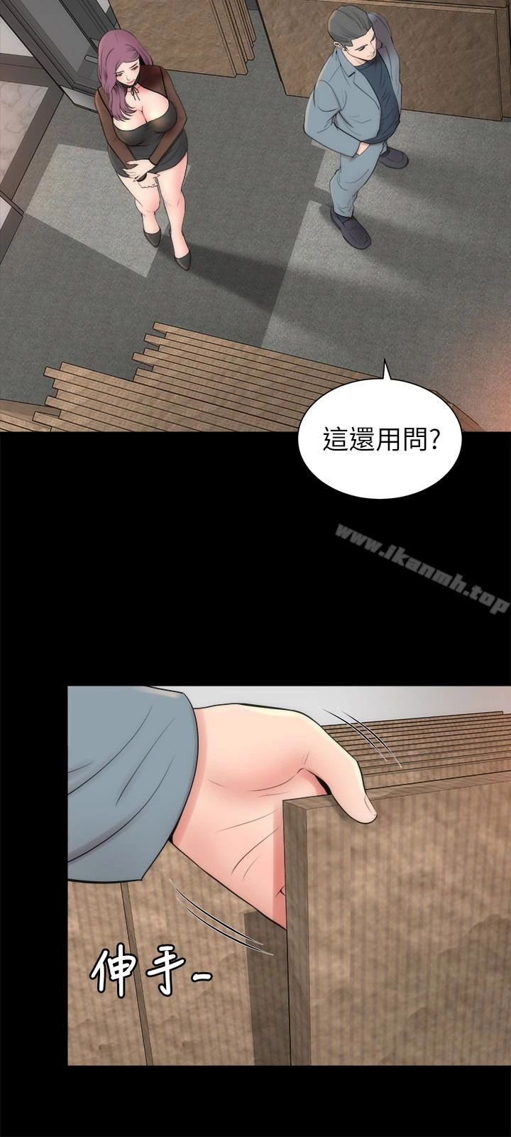 隔壁母女 - 第23话-院长的阴谋 - page 21
