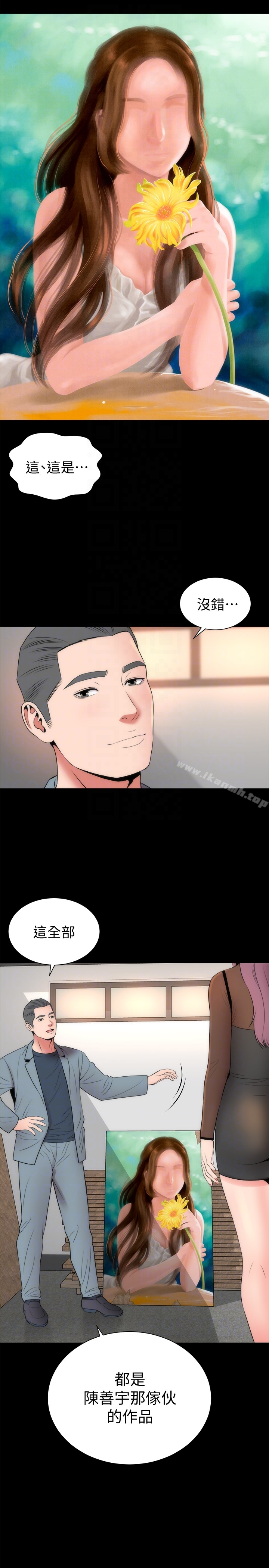 隔壁母女 - 第23话-院长的阴谋 - page 23