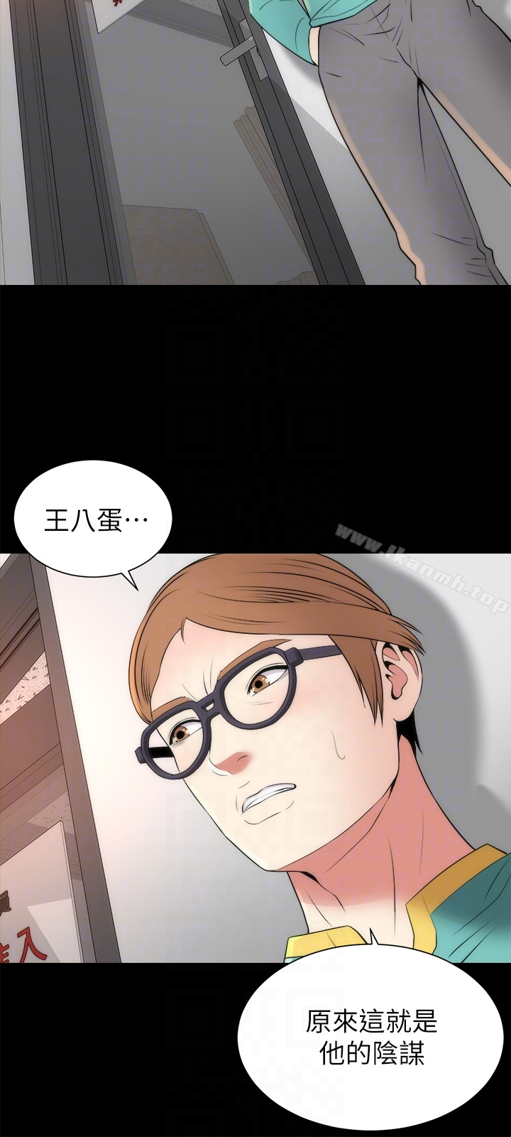 隔壁母女 - 第23话-院长的阴谋 - page 27