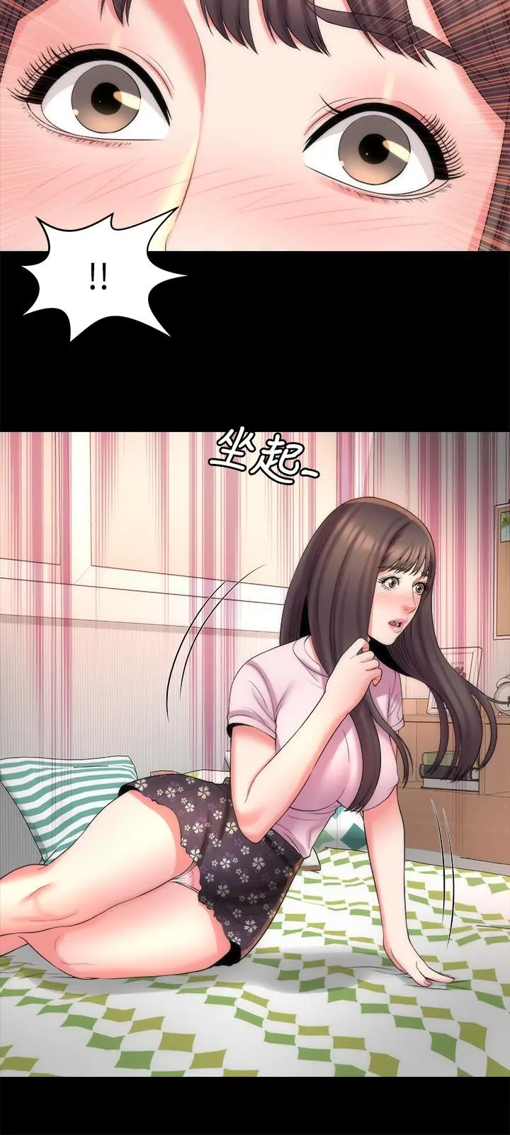 隔壁母女 - 第40话-妍秀主动的要求 - page 9