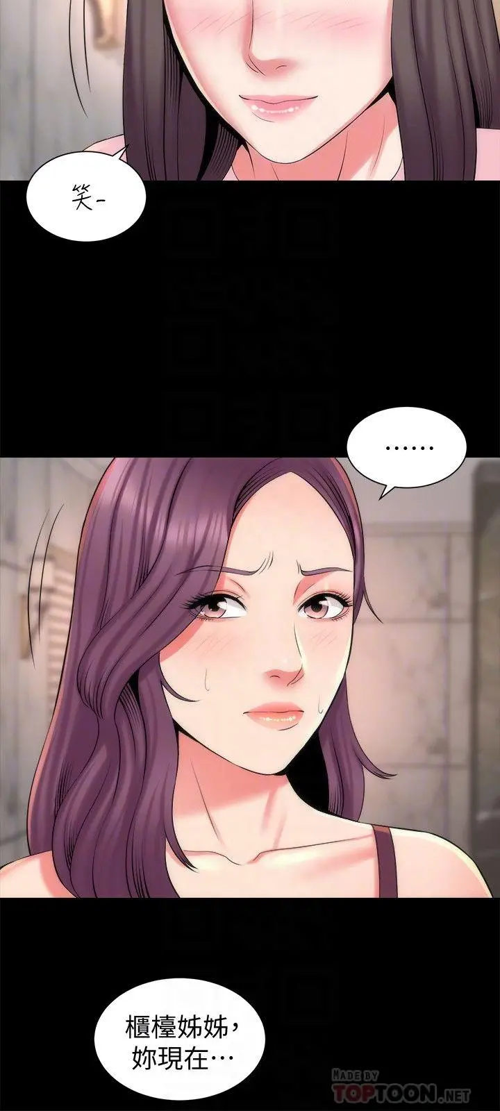 隔壁母女 - 第40话-妍秀主动的要求 - page 18