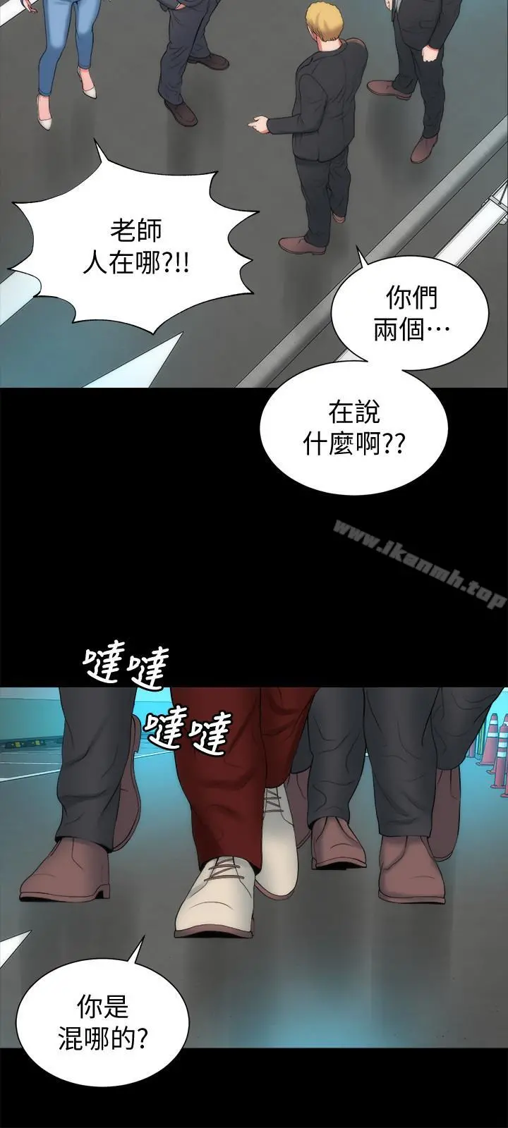 隔壁母女 - 第35话-难以想像的低级行为 - page 15
