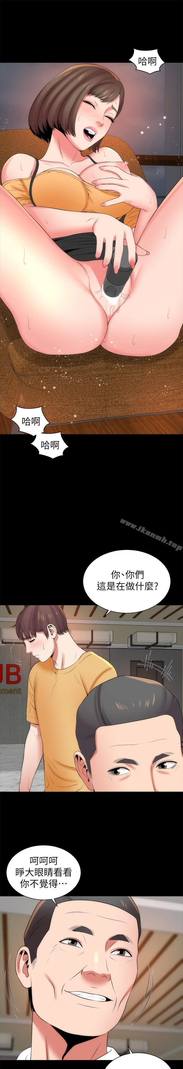 隔壁母女 - 第35话-难以想像的低级行为 - page 19