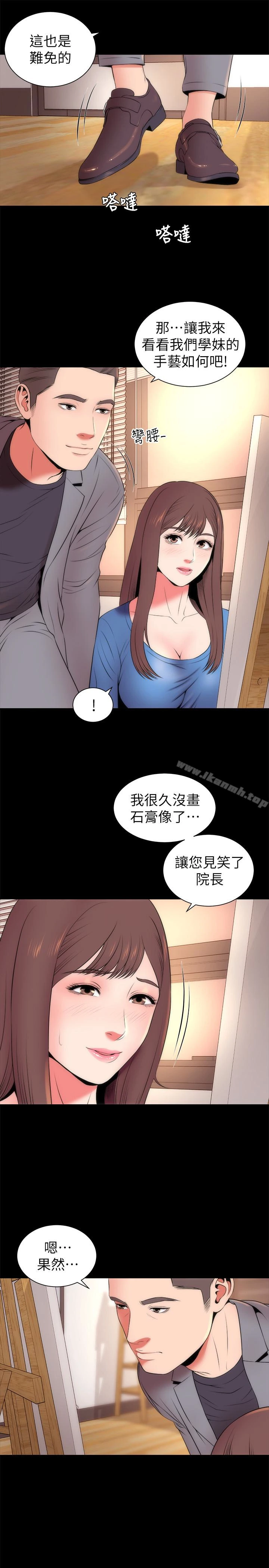 隔壁母女 - 第18话-院长的真面目 - page 4