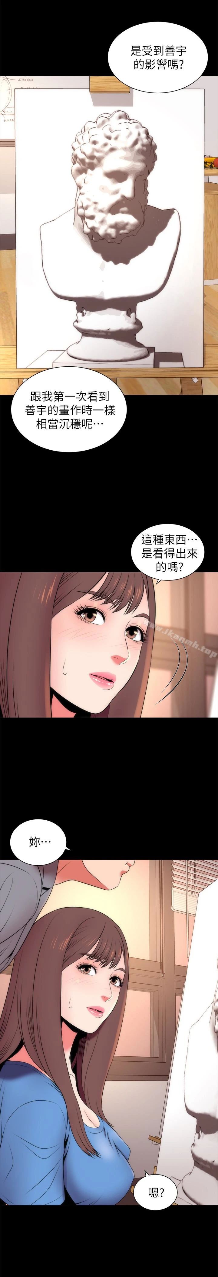 隔壁母女 - 第18话-院长的真面目 - page 5