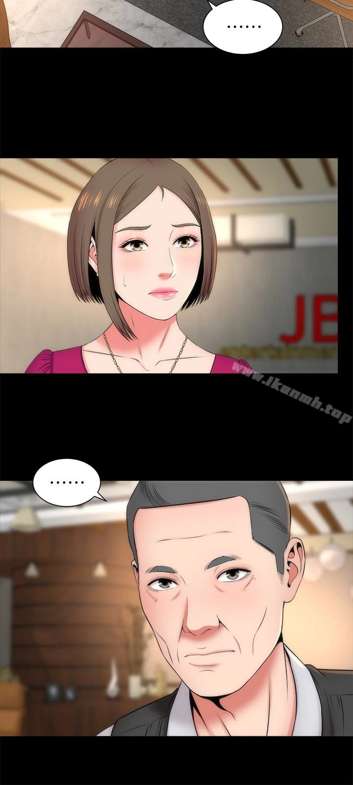 隔壁母女 - 第18话-院长的真面目 - page 9