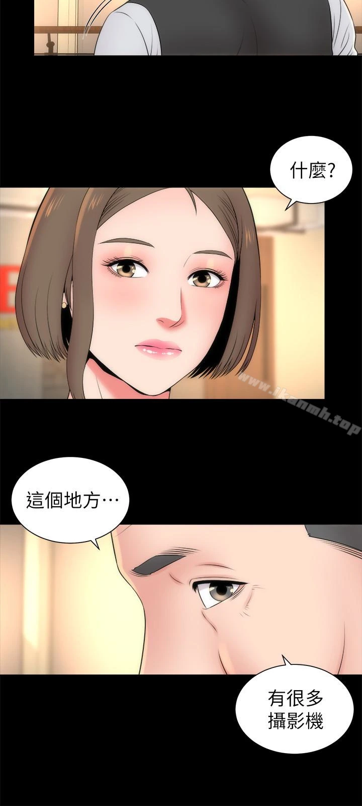 隔壁母女 - 第18话-院长的真面目 - page 12