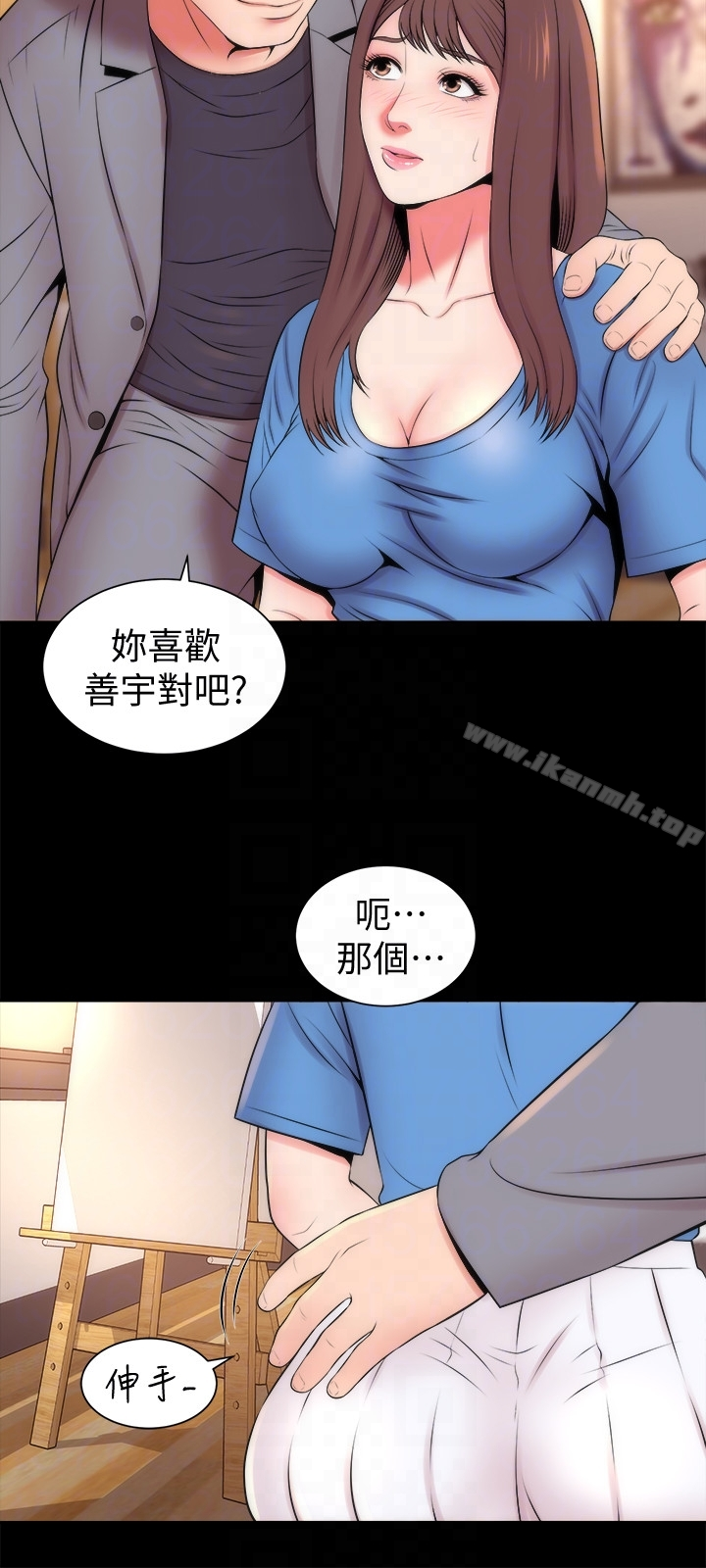 隔壁母女 - 第18话-院长的真面目 - page 15