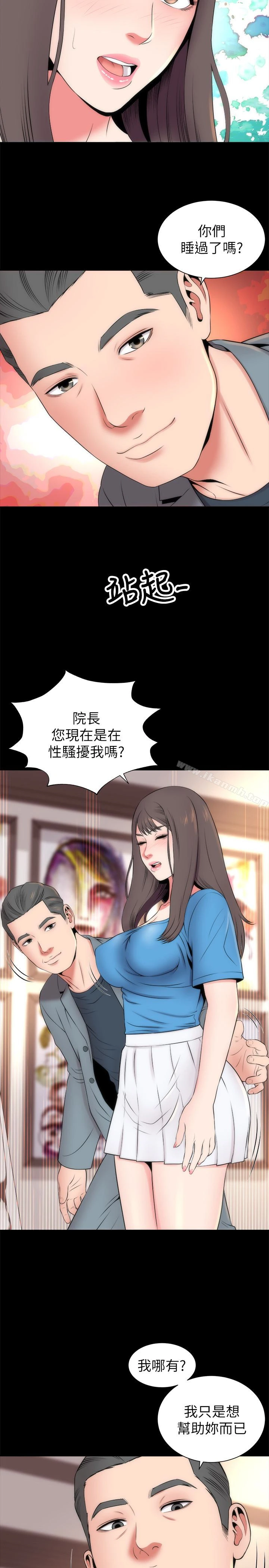 隔壁母女 - 第18话-院长的真面目 - page 17