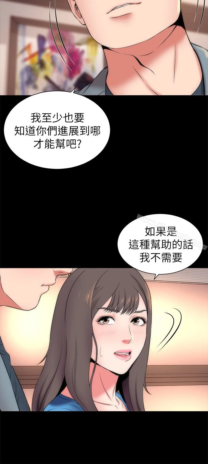 隔壁母女 - 第18话-院长的真面目 - page 18