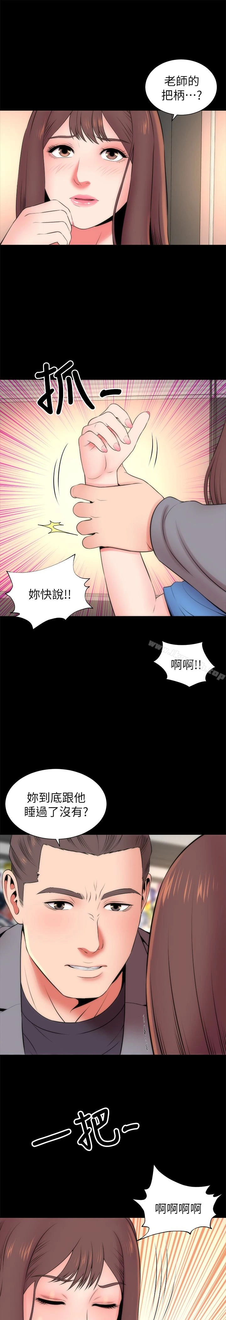 隔壁母女 - 第18话-院长的真面目 - page 22