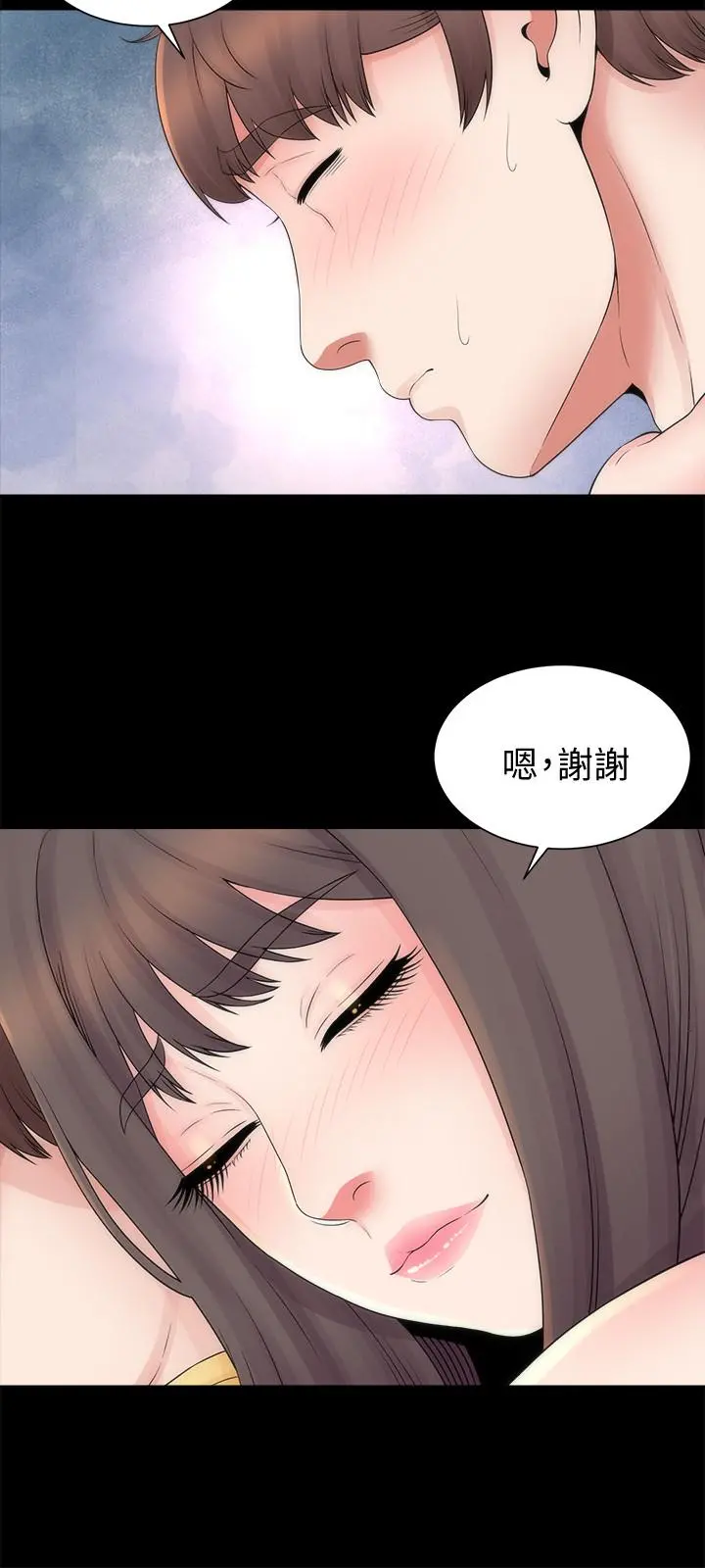 隔壁母女 - 第47话-居然画了我女儿的裸体 - page 15