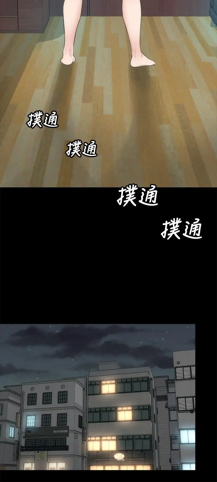 隔壁母女 - 第47话-居然画了我女儿的裸体 - page 21