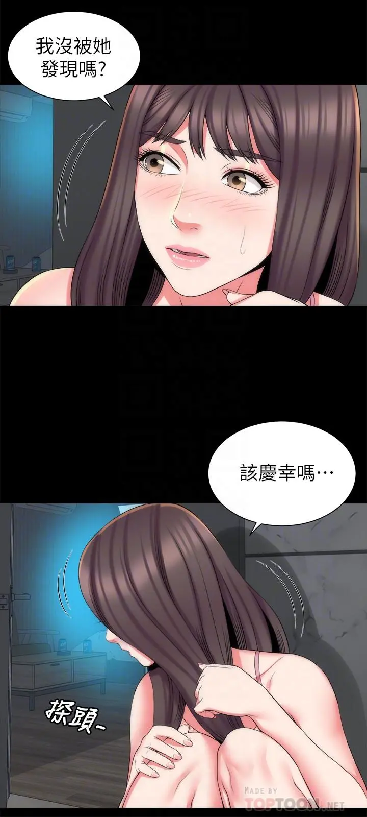 隔壁母女 - 第38话-我比柜檯姐姐更美味吧 - page 12