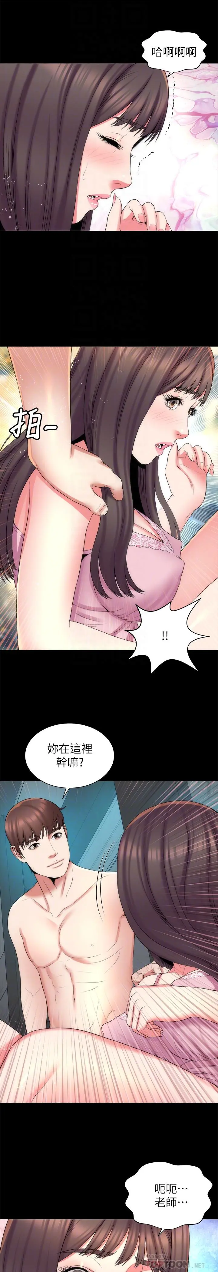 隔壁母女 - 第38话-我比柜檯姐姐更美味吧 - page 16