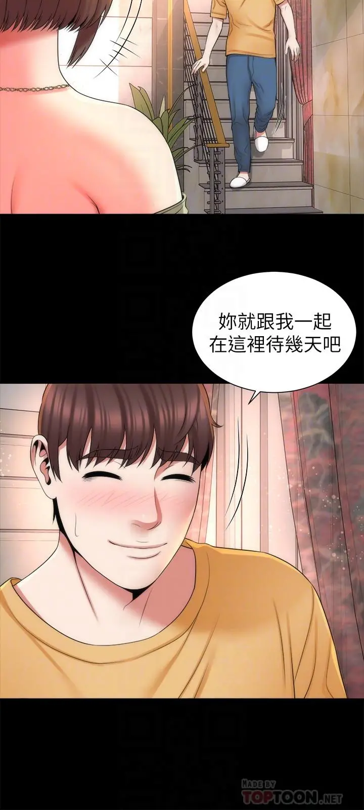 隔壁母女 - 第39话-妍秀的大胆战袍 - page 12