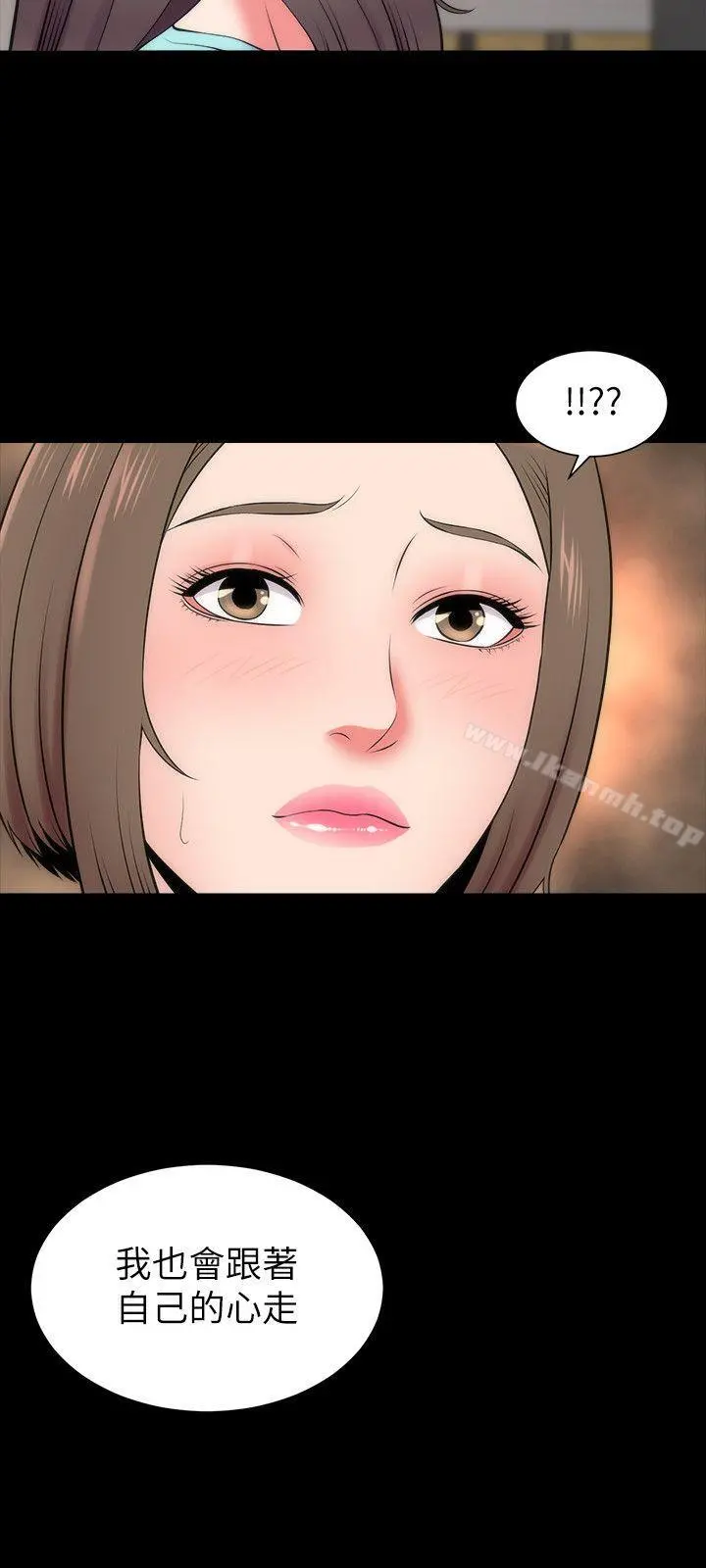 隔壁母女 - 第14话-找上门的她 - page 24