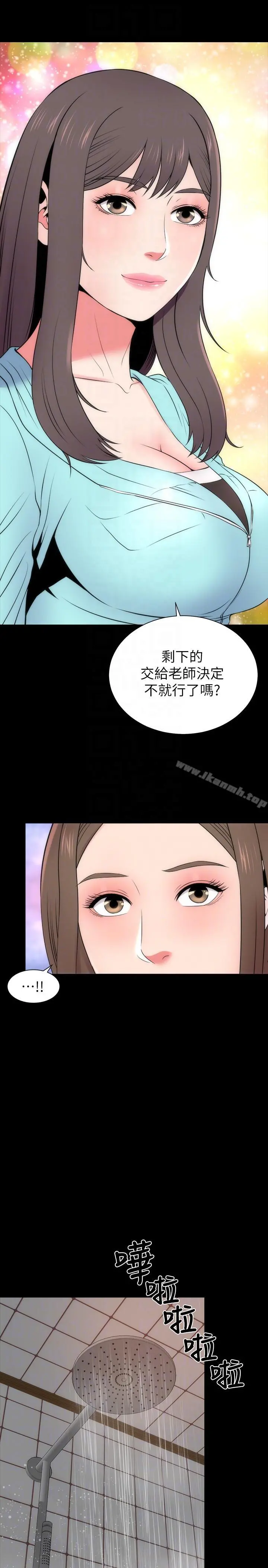 隔壁母女 - 第14话-找上门的她 - page 25