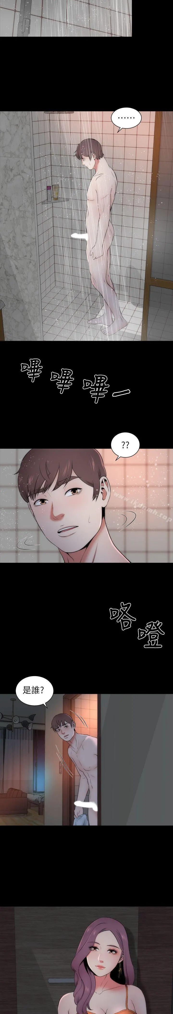 隔壁母女 - 第14话-找上门的她 - page 26