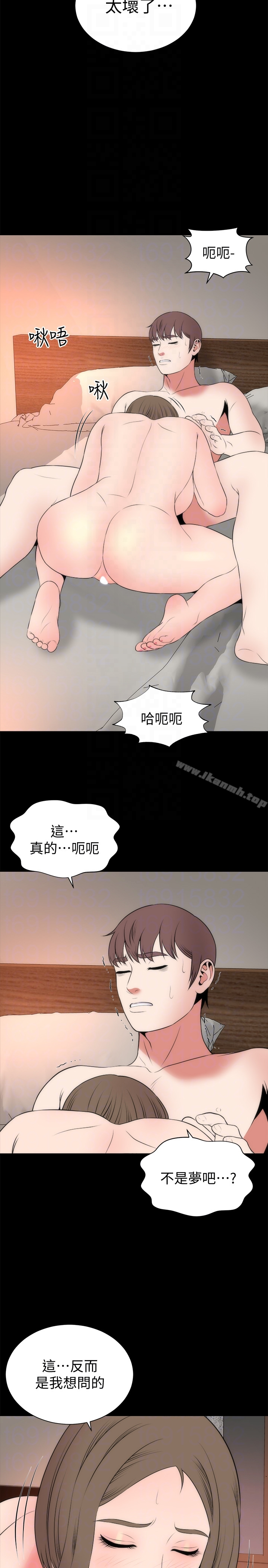 隔壁母女 - 第22话-老师…你跟我妈睡了吧? - page 11