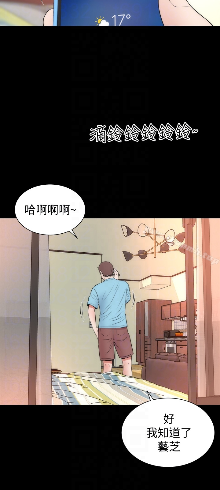 隔壁母女 - 第22话-老师…你跟我妈睡了吧? - page 27