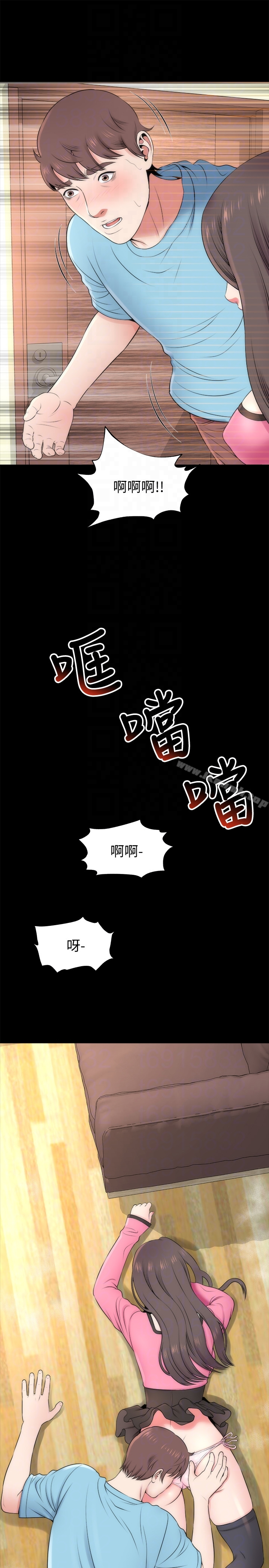 隔壁母女 - 第22话-老师…你跟我妈睡了吧? - page 31