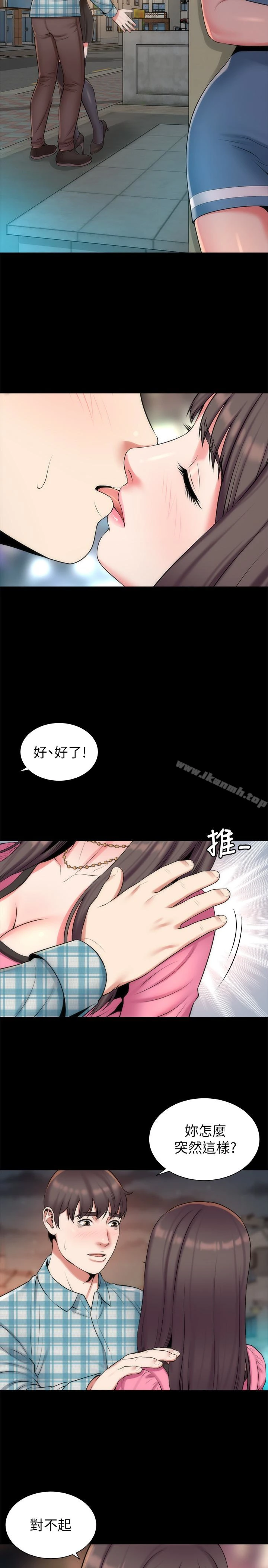 隔壁母女 - 第29话-纠缠妍秀的变态会长 - page 2