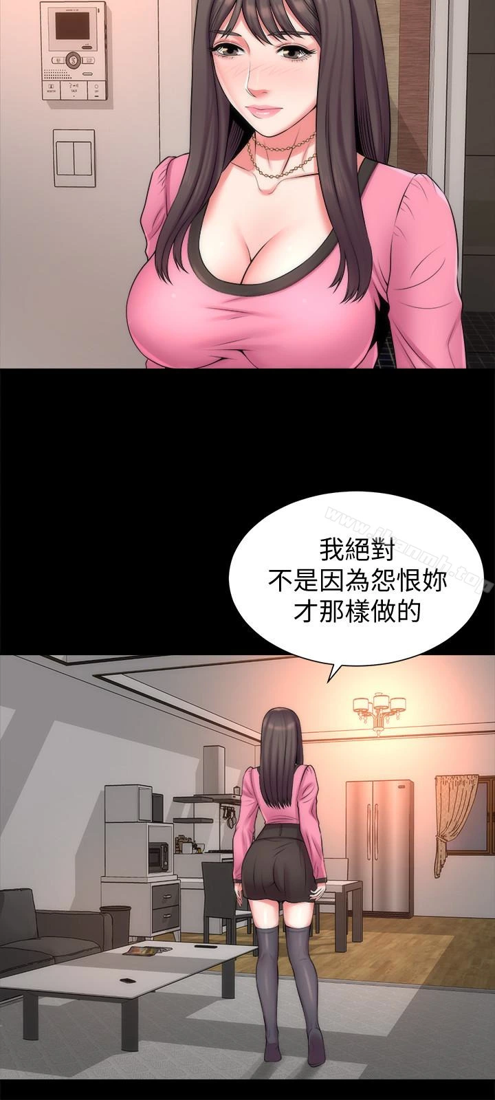 隔壁母女 - 第29话-纠缠妍秀的变态会长 - page 9