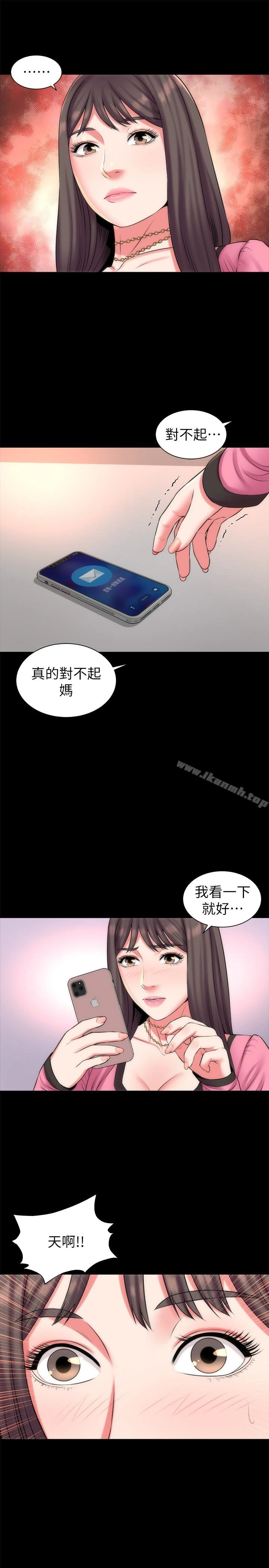 隔壁母女 - 第29话-纠缠妍秀的变态会长 - page 13