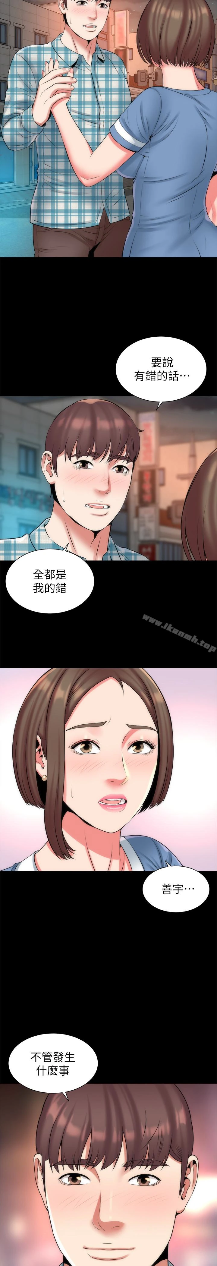 隔壁母女 - 第29话-纠缠妍秀的变态会长 - page 20