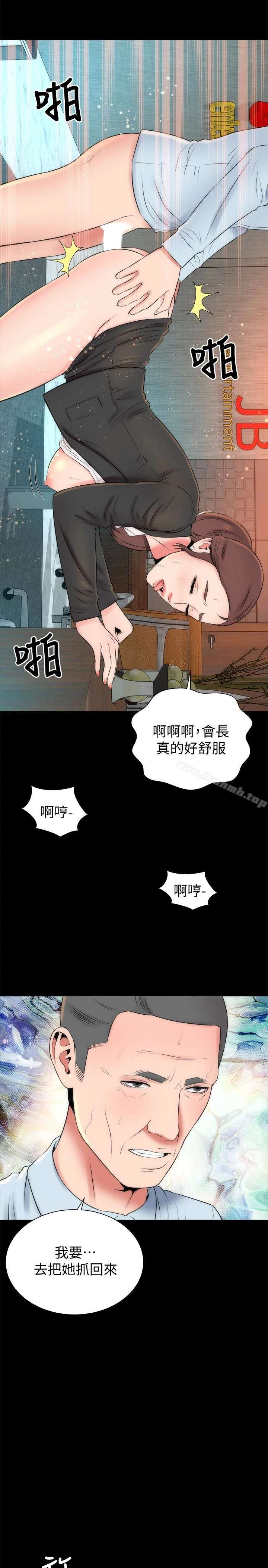 隔壁母女 - 第29话-纠缠妍秀的变态会长 - page 26