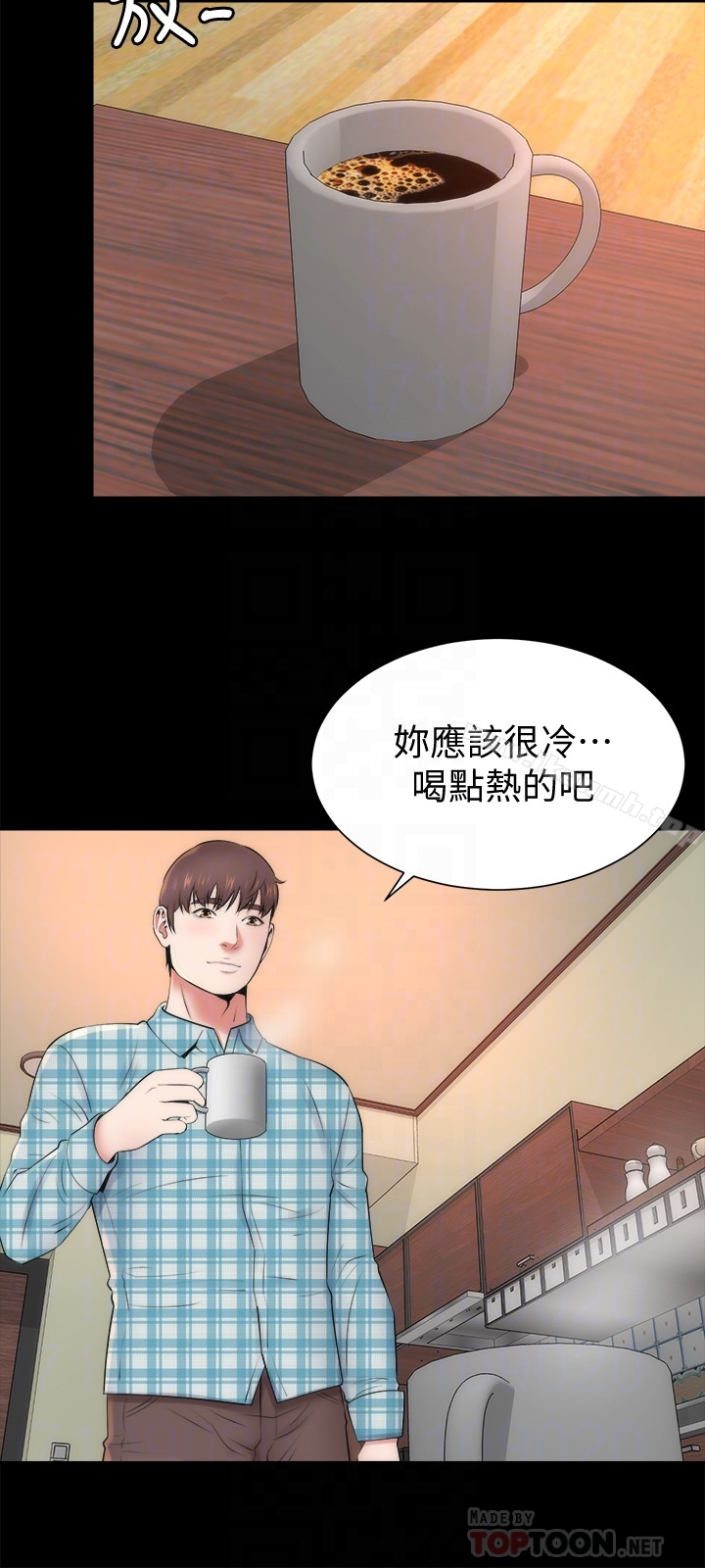 隔壁母女 - 第29话-纠缠妍秀的变态会长 - page 27