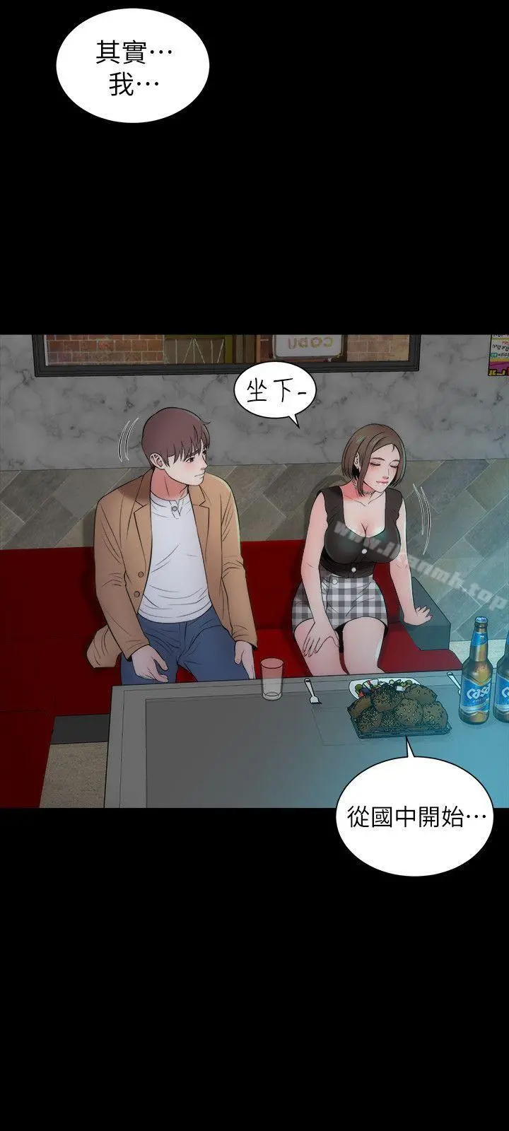 隔壁母女 - 第12话-我可以抱妳吗? - page 12
