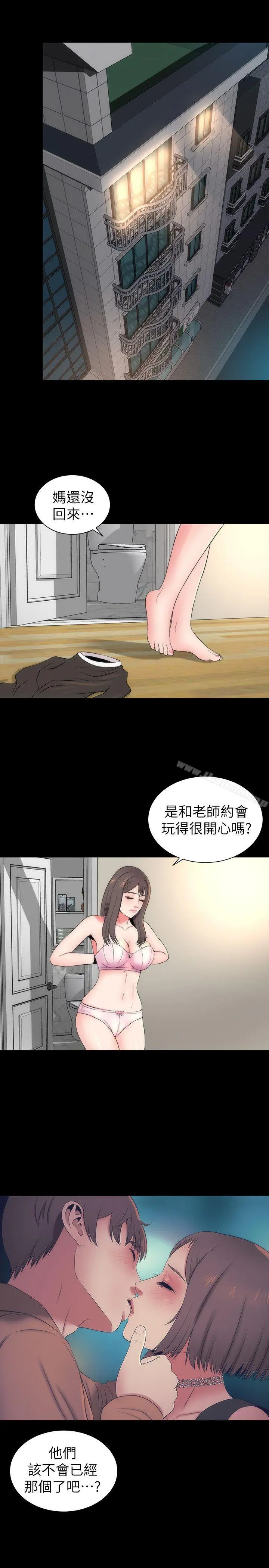 隔壁母女 - 第12话-我可以抱妳吗? - page 16