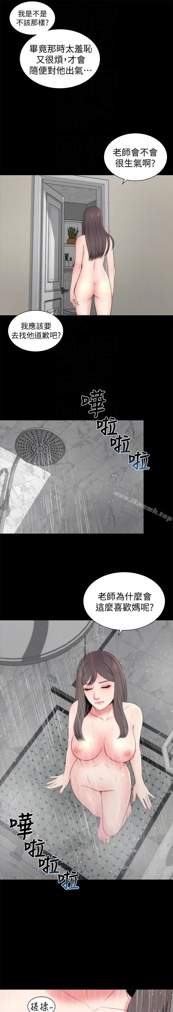 隔壁母女 - 第12话-我可以抱妳吗? - page 19