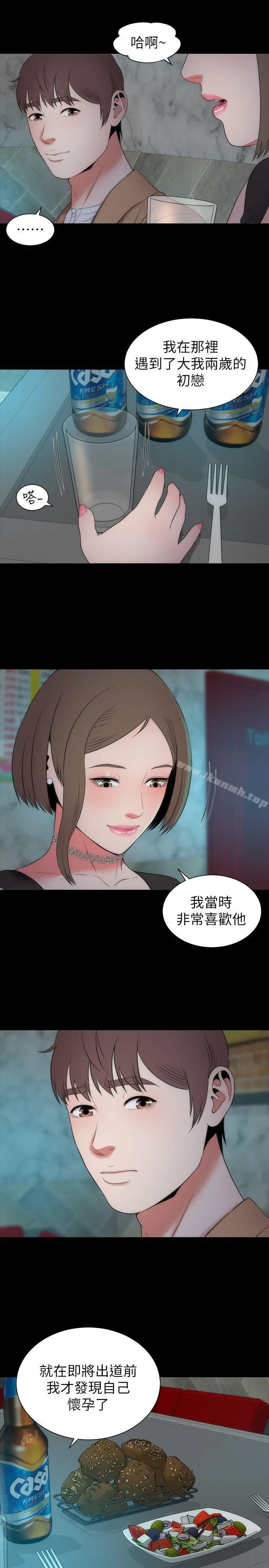 隔壁母女 - 第12话-我可以抱妳吗? - page 22