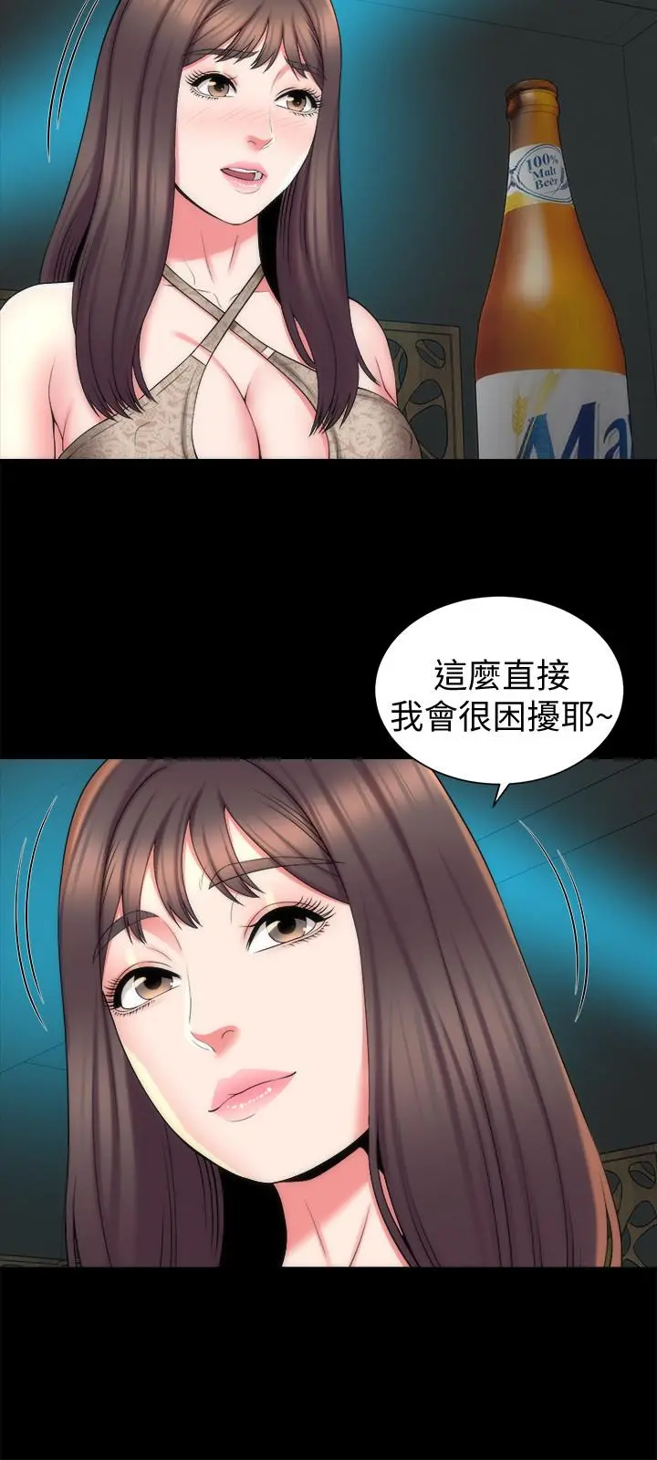 隔壁母女 - 第42话-我这次一定要吃到你 - page 15