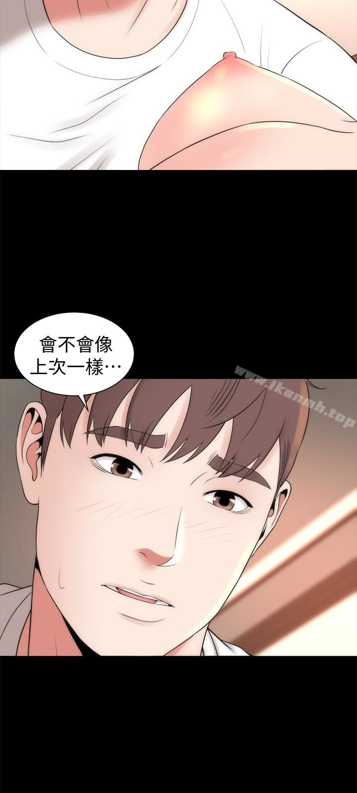 隔壁母女 - 第21话-房内传来的呻吟声 - page 3