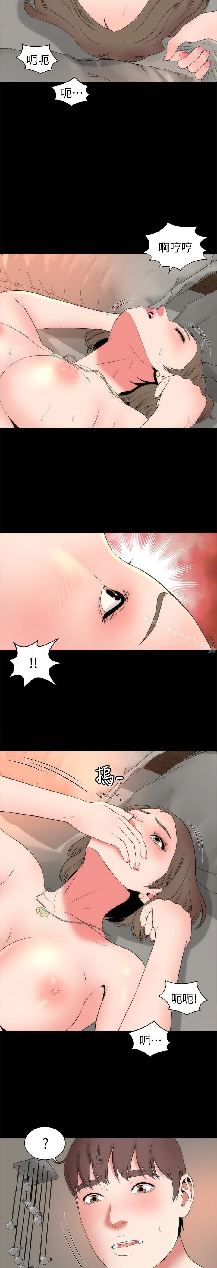 隔壁母女 - 第21话-房内传来的呻吟声 - page 14