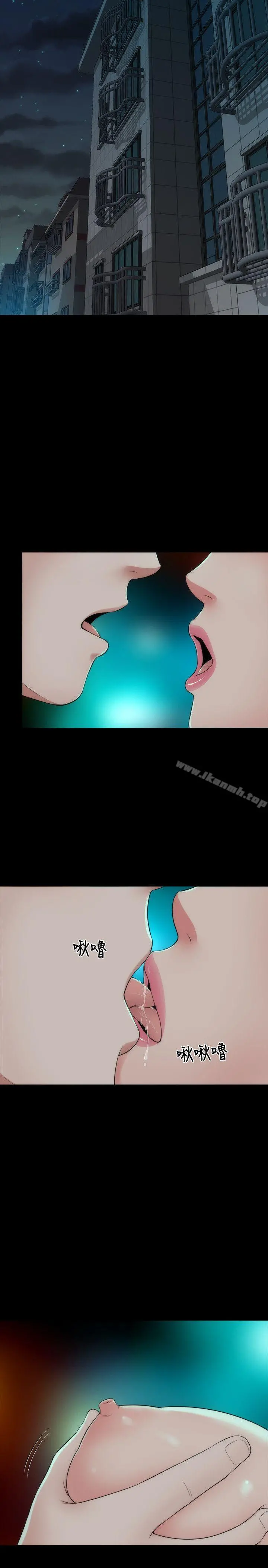 隔壁母女 - 第4话-单身男子的梦 - page 2