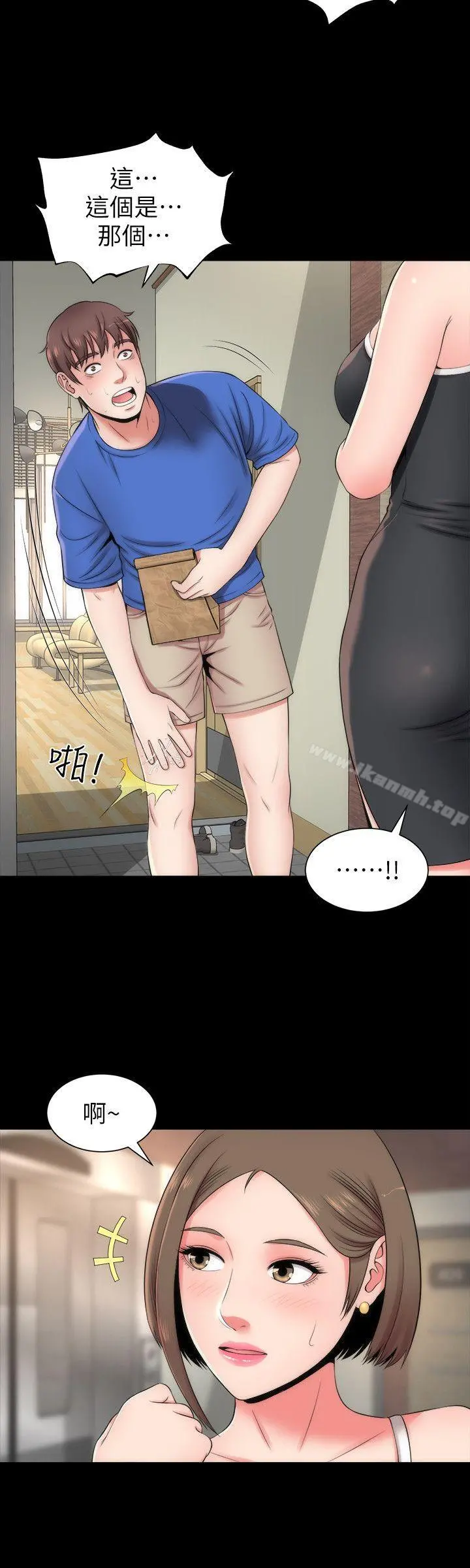 隔壁母女 - 第4话-单身男子的梦 - page 16